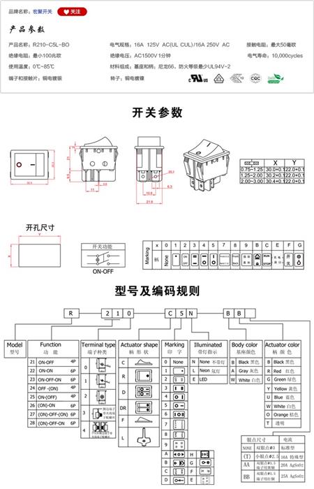 R210-C5L-BOͿزߴ.jpg