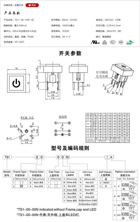 TS1-1B-1AR-1Bزߴ.jpg