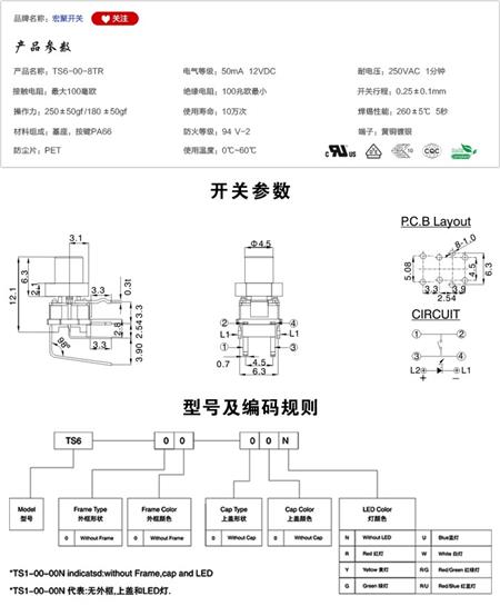 TS6-00-8TRزߴ.jpg