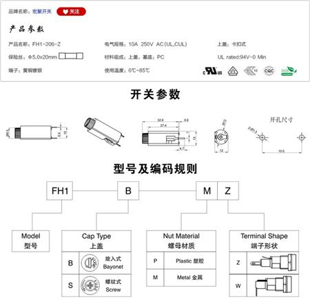FH1-206Z˿ߴ.jpg