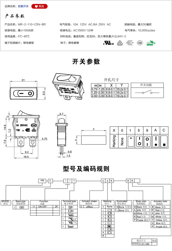 MR-2-110-C5N-BRͿزߴ.jpg