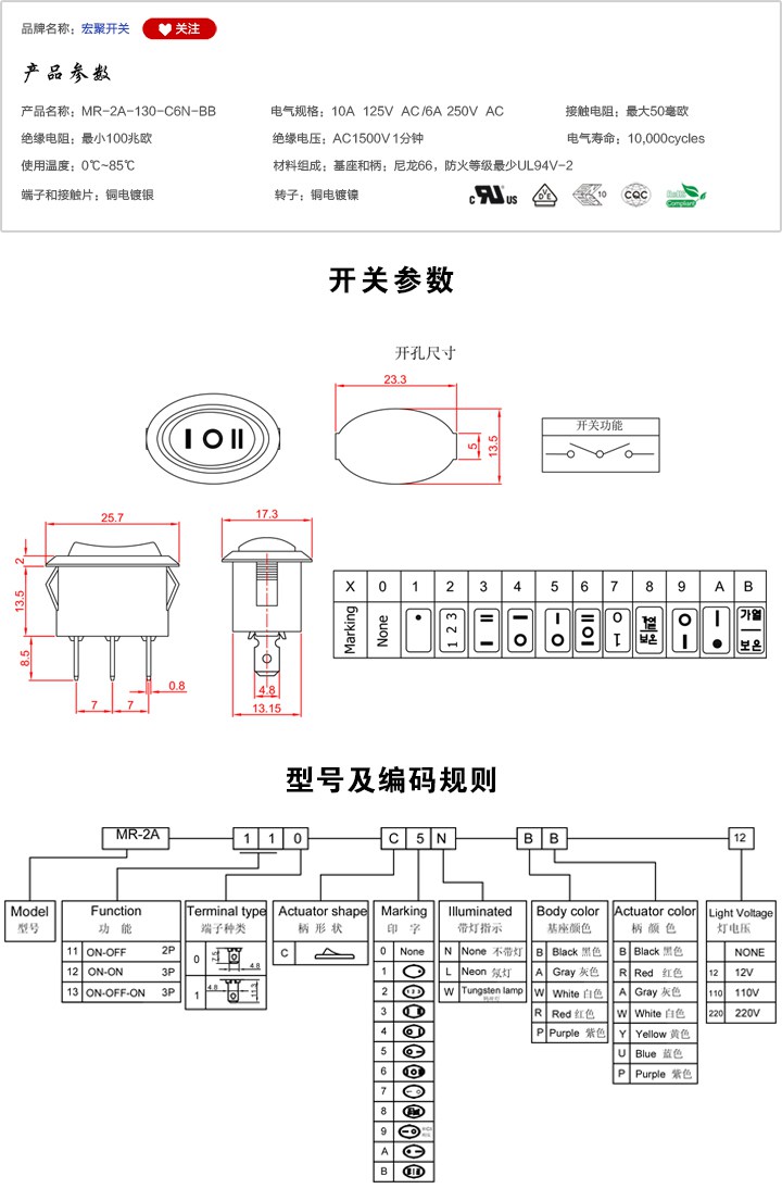 MR-2A-130-C6N-BBͿزߴ.jpg
