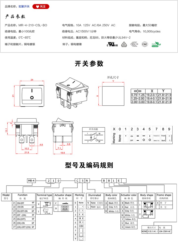 MR-4-210-C5L-BOͿزߴ.jpg