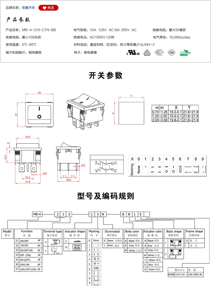 MR-4-210-C7N-BBͿزߴ.jpg