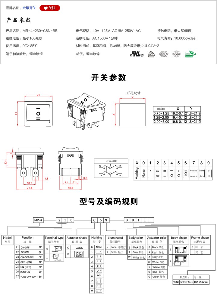 MR-4-230-C6N-BBͿزߴ.jpg