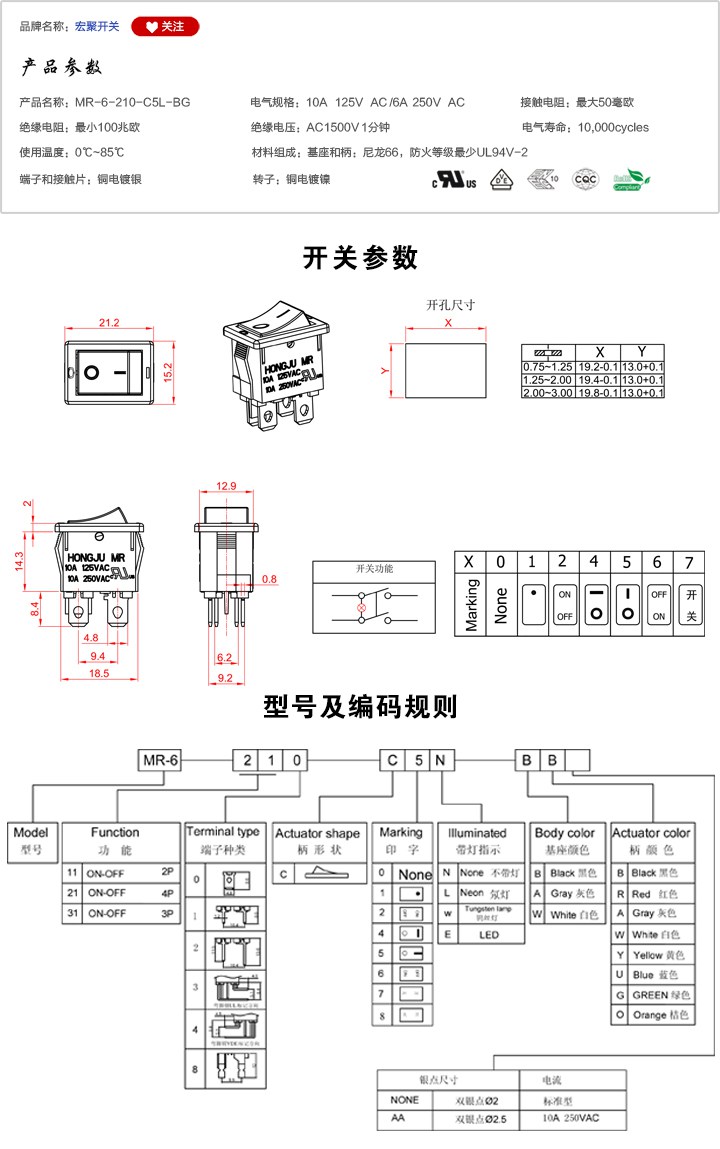 MR-6-210-C5L-BGͿزߴ.jpg
