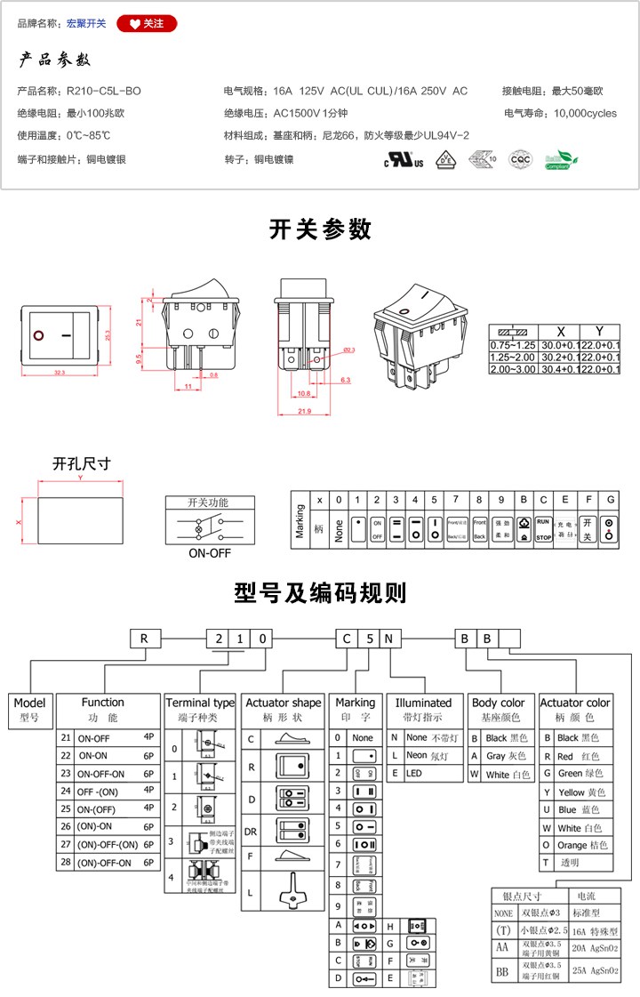 R210-C5L-BOͿزߴ.jpg