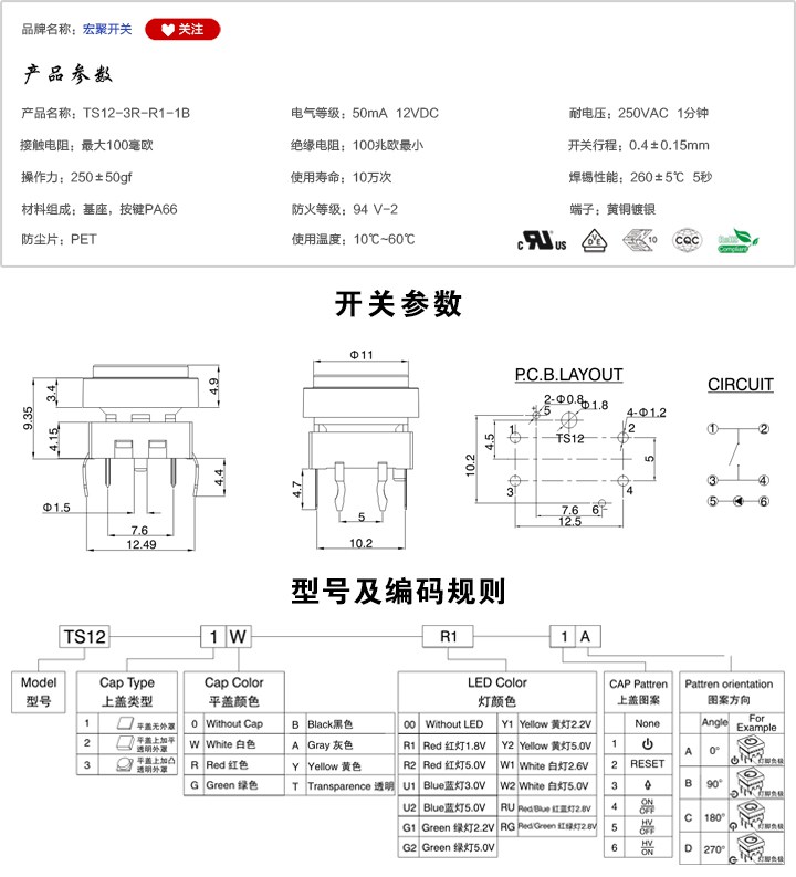 TS12-3R-R1-1Bزߴ.jpg