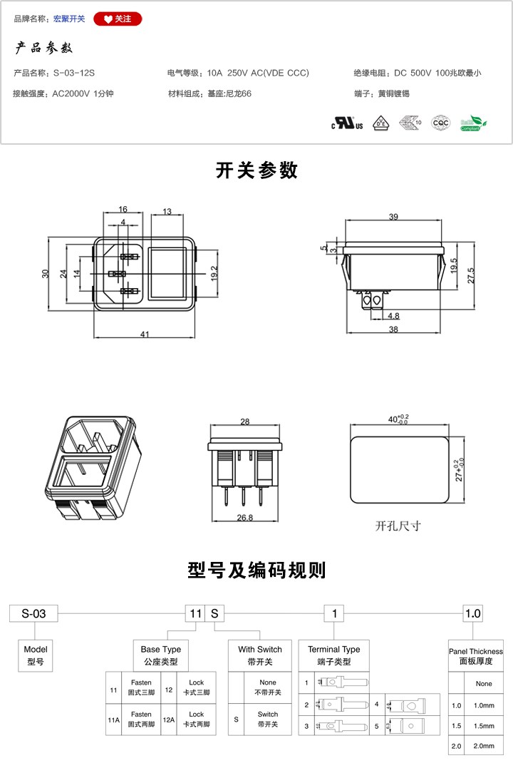 S-03-12Sߴ.jpg