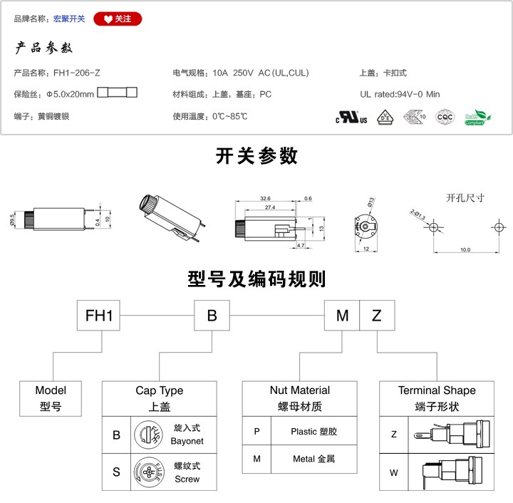 FH1-206Z˿ߴ.jpg