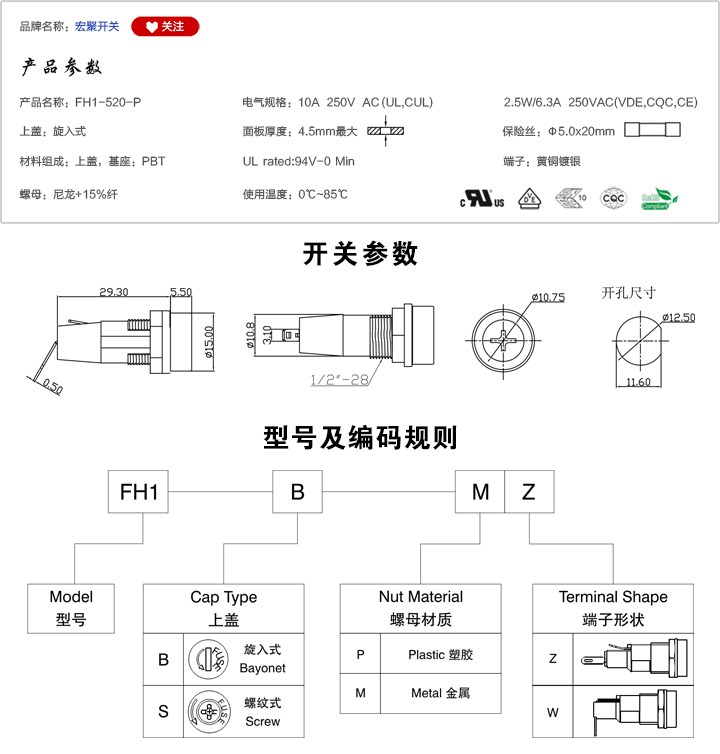 FH1-520-P˿ߴ.jpg