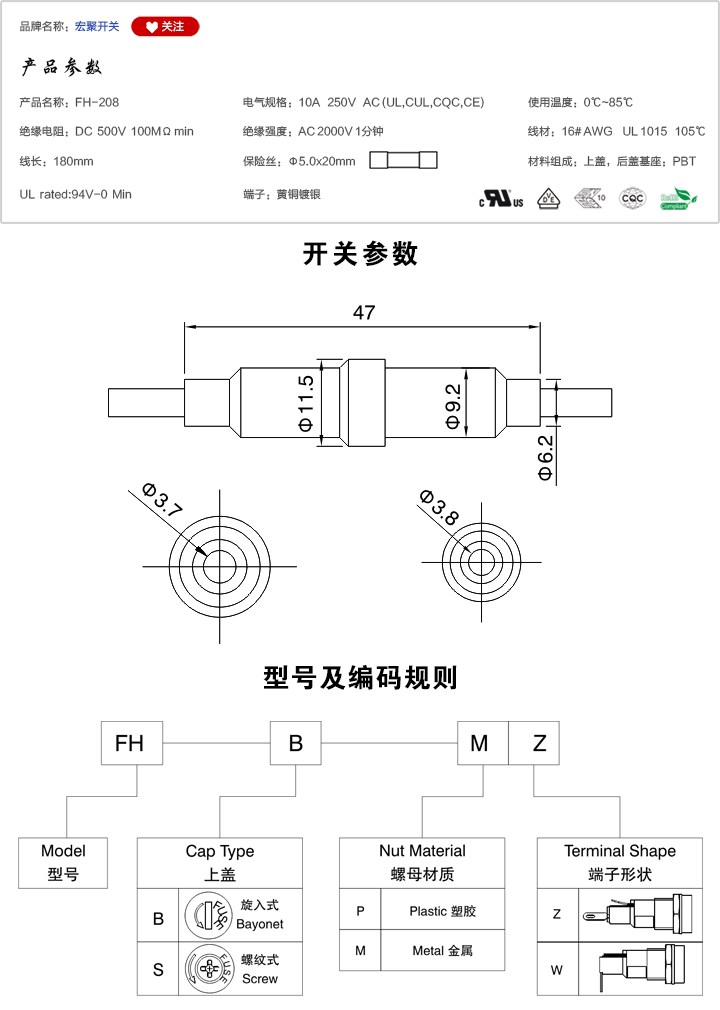 FH-208˿ߴ.jpg
