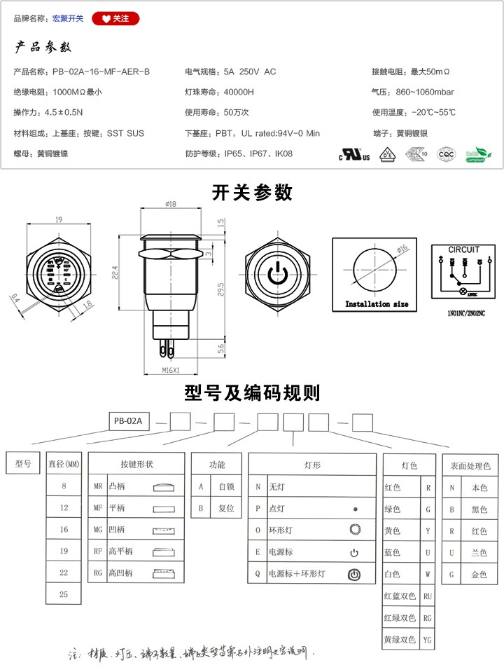 PB-02A-16-MF-AER-Bزߴ.jpg