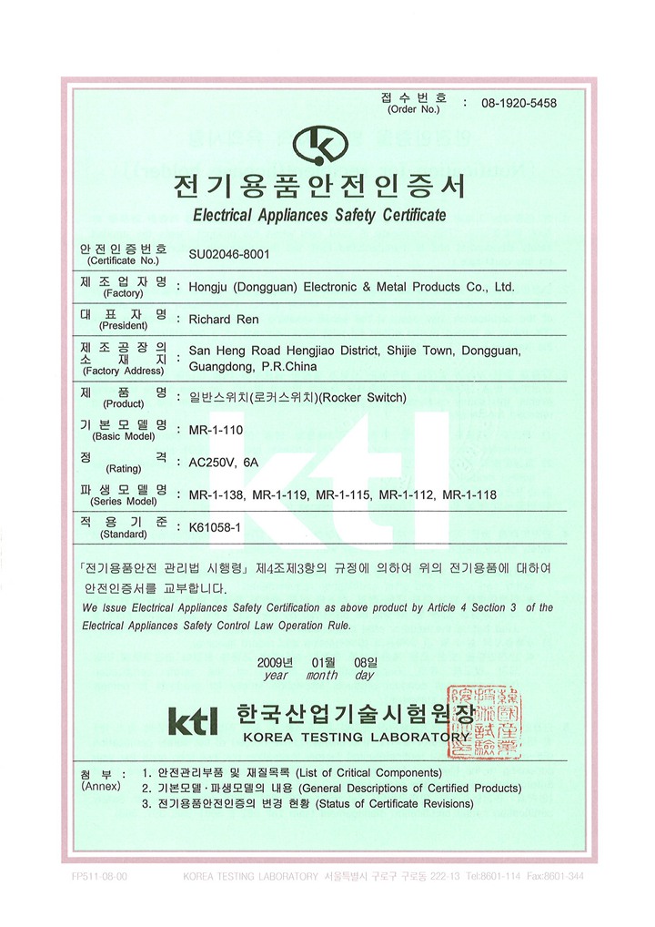 KTL MR1-119֤.jpg
